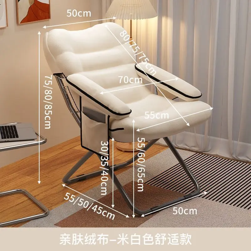 Chaise simple épaissie blanc cassé
