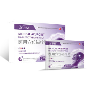 Patchs magnétiques de thérapie par points d'acupuncture Dale'an pour l'insomnie - Vente directe usine, Pansements OEM/personnalisés - Product Image 2