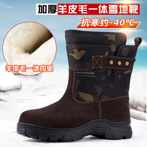 Botas de Nieve de Invierno con Forro de Lana, Antideslizantes, para Hombre, Tallas 38-45, Color Sólido, Gamuza, Piel Sintética, Suela Inyectada - Product Image 4