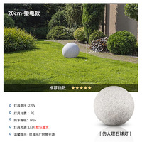 Lampe de lune en marbre artificiel extérieur spécial transfrontalier pour pelouse cour terrasse et jardin IP65 pour décor de Noël
