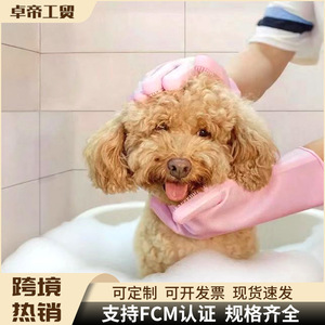 Pet Bath Gloves Silicone Anti Scratch Dog <b>Scrubbing</b> <b>Brush</b> Massage Glove For Pet Cleaning - Product Image 3
