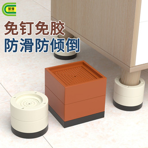 Qinfeng Furniture Height Adjuster Silicone <b>Pad</b> Brown 015-021 For Sofa Table <b>Chair</b> Cabinet Bed - Product Image 3