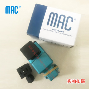 Vanne solénoïde Mac 250B-111JA à action directe, 2 voies, 3 ports, montage sur plaque, composant pneumatique - Product Image 3