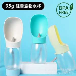 Pet <b>Water</b> <b>Bottle</b> 300Ml Portable <b>Dog</b> Cat Travel Outdoor Drinking <b>Bottle</b> With Bowl - Product Image 2