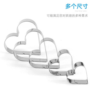 Ensemble de emporte-pièces en acier inoxydable, cœur, fleur, étoile, rond, 8 pièces pour la cuisson des biscuits - Product Image 5