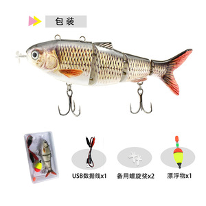 Horizon – <span class=keywords><strong>Leurre</strong></span> de pêche électrique à 4 sections, 5,1 pouces, 1.48oz - Product Image 5