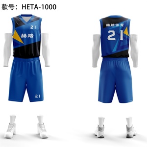 ชุดบาสเก็ตบอลเปล่าขายส่งสำหรับผู้ชาย เสื้อผ้าฝึกซ้อมแบบกำหนดเอง ชุดบาสเก็ตบอลระบายอากาศได้ดี สำหรับทุกเพศ - Product Image 4