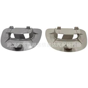 Bisel de Luz Trasera para Citroën Peugeot C4, 8331EL 8146FC, Beige Gris Claro, Pieza de Iluminación Interior - Product Image 1