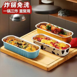 Aluminum Foil Bowls Rectangle High Temperature Resistant Reusable For Air Fryer Oven Microwave Safe Food Grade - Product Image 1