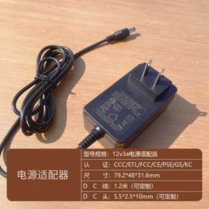 อะแดปเตอร์แปลงไฟ 24V 2.5A สำหรับเครื่องนวดคอ 36W 48W 60W ได้รับการรับรองจากอาร์เจนตินา TDX-60W - Product Image 4