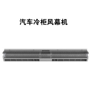 Máquina de cortina de aire para automóvil Theodore DC2408M1 de alto flujo de aire centrífugo para vitrinas refrigeradas - Product Image 5