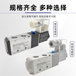 Válvula Solenoide Bolseen 4V310-10, 2 Posiciones, 5 Vías, Válvula de Control Neumática, DC24V, 0.15-0.8MPa - Product Image 4