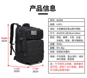 กระเป๋าเป้สะพายหลังสำหรับตั้งแคมป์แนวยุทธวิธีการโจมตี3P ลายพรางอเนกประสงค์ความจุขนาดใหญ่สำหรับกีฬากลางแจ้ง45L ใหม่ - Product Image 4