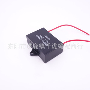 คาปาซิเตอร์ Tbone Cbb60 10uf 450vac 10/60hz สำหรับมอเตอร์จักรเย็บผ้า - Product Image 4
