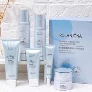 Ensemble de soins de <span class=keywords><strong>la</strong></span> peau en 7 étapes à l'acide hyaluronique B5, kit complet de soins hydratants et nourrissants pour le visage - Product Image 1