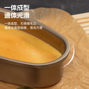 Moule à cheesecake ovale antiadhésif, plaque de cuisson facile à démouler pour la fabrication de gâteaux à la maison, 10x6 pouces, passe au lave-vaisselle - Product Image 1