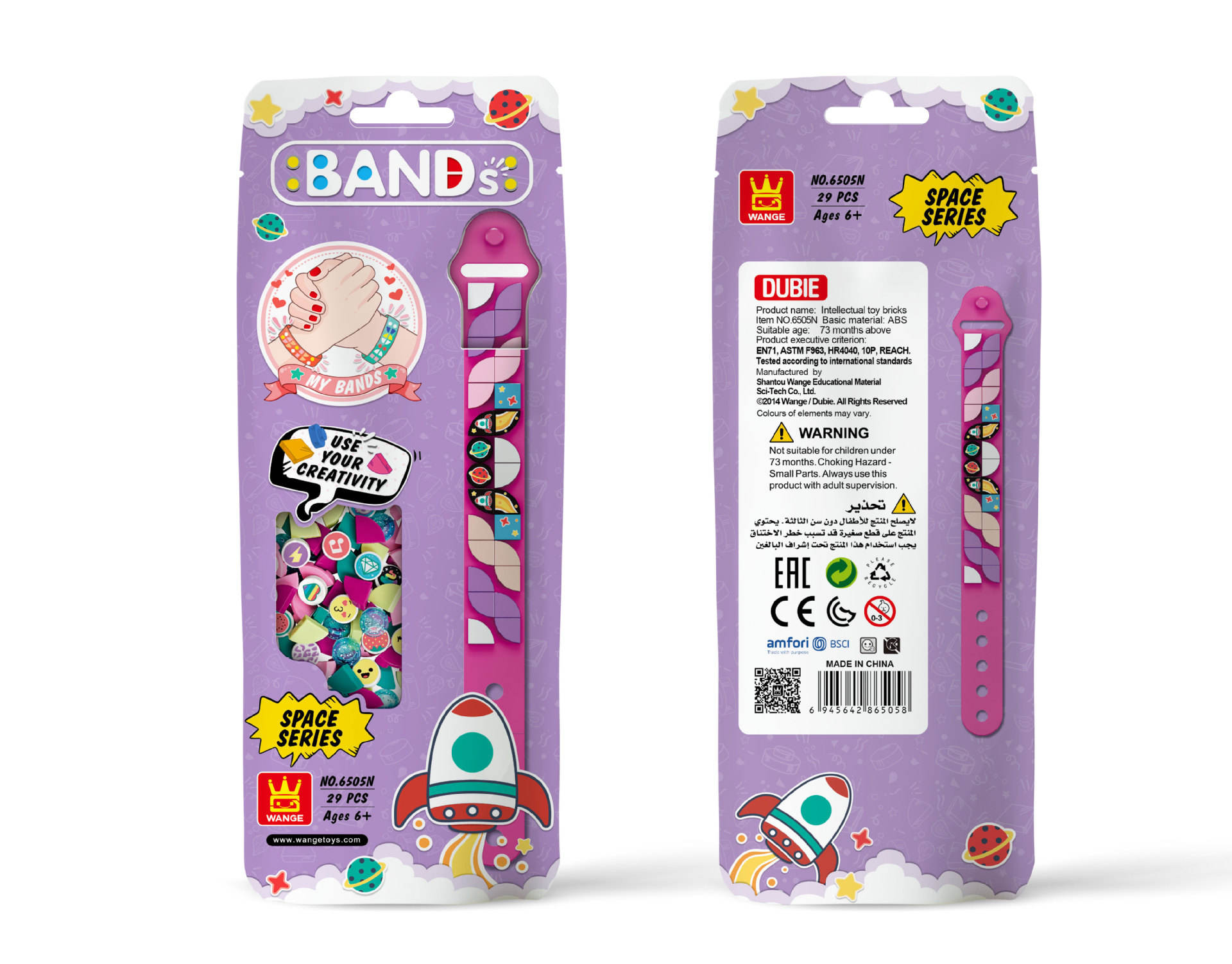 จักรวาล6505