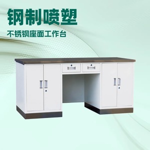 Mesa de Trabajo de Acero con Recubrimiento en Polvo 1600x700x800mm, Mueble de Laboratorio con 2 Cajones para Uso Médico - Product Image 3