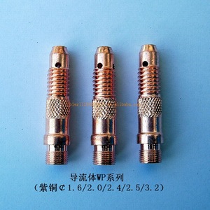 Copper Conductor Fluid Guide For WP TIG Welding Torch M8 Threaded 1.6 2.0 2.4 2.5 3.2mm Diameter - Product Image 2