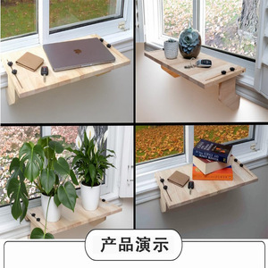 Solid Wood Window Sill Extender Natural Color Clip On Type For Living Room Balcony Plant Storage - Product Image 4