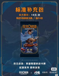 YQ Gran Inventario <span class=keywords><strong>de</strong></span> Cajas <span class=keywords><strong>de</strong></span> Sobres <span class=keywords><strong>de</strong></span> League of Legends, incluyendo las raras Riftbound y Booster Proving Grounds, <span class=keywords><strong>1</strong></span>ª Edición, Venta al por Mayor - Product Image 3