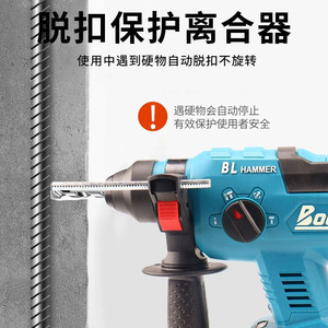 Boccs Hammer Drill 48V Li-Ion Battery <b>Powered</b> Professional Impact Drill Lightweight Electric <b>Tool</b> - Product Image 3