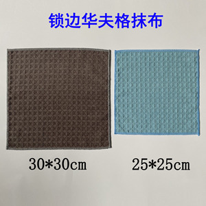 Xin Zhong Hua – chiffon de nettoyage en microfibre absorbant pour la cuisine, motif gaufré, pour meubles, 3 couleurs disponibles - Product Image 5