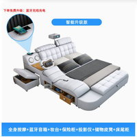 Bed Master Hochwertiges Elegantes Multifunktionales Smart Tatami-Bett Modernes Minimalistisches Schlafzimmer Doppelbett Holzrahmen Echtes Leder