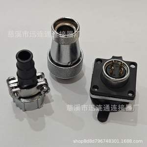 Prise et fiche d'aviation étanches WF16M16 en alliage de zinc, connecteur en cuivre plaqué or pour montage sur panneau, pour modernisation et rénovation - Product Image 2