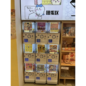 Máquina expendedora de cápsulas de juguete estilo Gachapon de Japón, fabricante con aprobación CE, la mejor opción para tiendas de anime y cafeterías. - Product Image 3