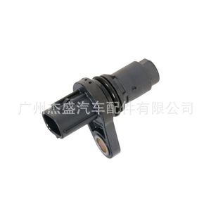 Crankshaft Sensor 90919-05060 For Toyota Crown Camry Corolla <b>Vios</b> Replacement Part - Product Image 1
