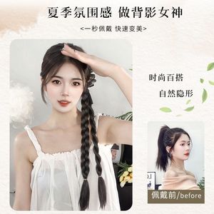 Cola de caballo trenzada con borlas y clip, pelo sintético largo estilo chino para mujer - Product Image 2