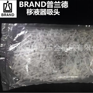 Puntas de Pipeta Desechables BRAND de 5 ml, Material PP para Uso en Laboratorio - Product Image 5