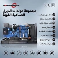 Groupe électrogène diesel authentique Yuchai 150 kW 188 kVA YC6A245L-D21 silencieux insonorisé refroidi par eau triphasé