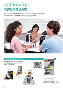 Les étudiants utilisent des microscopes biologiques binoculaires EI - Product Image 2