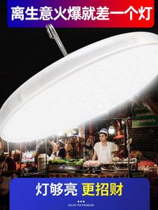 Lampes de camping LED rechargeables OEM WM-61-C à commande tactile avec fonction d'urgence USB - Product Image 6