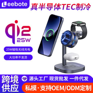 แท่นชาร์จไร้สายแม่เหล็ก Qi2 3 in 1 สำหรับโทรศัพท์ หูฟัง และนาฬิกา ชาร์จเร็ว 15W สีเทา - Product Image 2