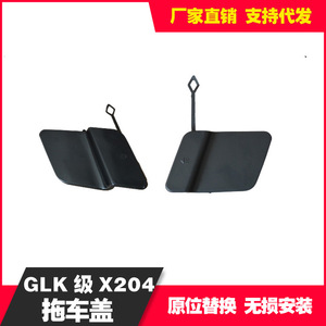 Mercedes-Benz GLK-Class Front Bumper Cover 2048850224 Towing Hitch Cut-Out Replacement Part - Product Image 5