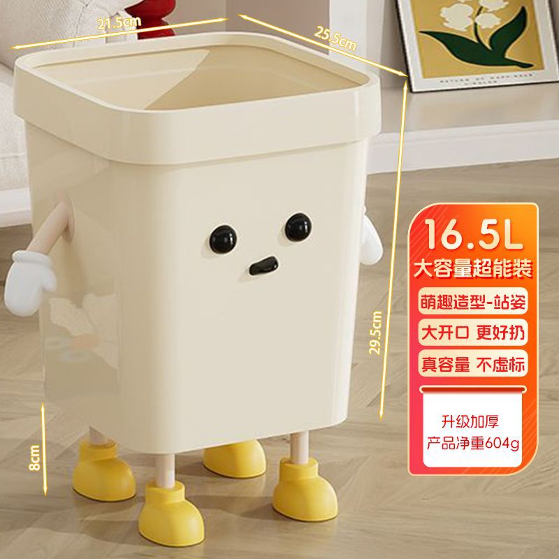 Blanc crème 16,5 L, style sur pied à monter soi-même