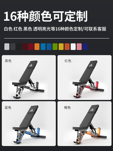 Nuovo Design Panca Regolabile di Alta Qualità <span class=keywords><strong>per</strong></span> Allenamento con <span class=keywords><strong>Pesi</strong></span>, Attrezzatura da <span class=keywords><strong>Palestra</strong></span> - Product Image 6