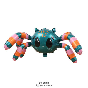 Ballons mats d'<span class=keywords><strong>Halloween</strong></span>, ballons momie et chauve-souris, décorations effrayantes pour fête mexicaine d'<span class=keywords><strong>Halloween</strong></span> - Product Image 4