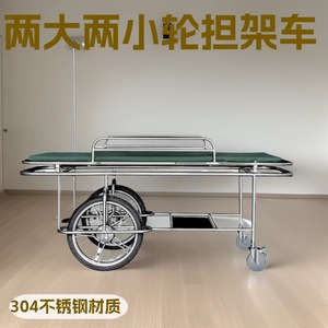 Carrito de Emergencia Xin Yuchen 1900*600*780mm con Ruedas de Aleación de Aluminio para Transporte Médico en Hospitales - Product Image 5