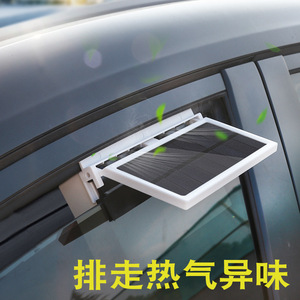 Refroidisseur solaire pour voiture, double ventilateur, circulateur d'air pour le refroidissement de l'intérieur du véhicule, avec affichage numérique et interrupteurs marche/arrêt - Product Image 5