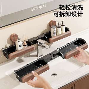 Support de robinet à ventouse mural, support de rangement pour salle de bain avec fonction de drainage, fente en forme de U de 14,8 cm pour plusieurs robinets - Product Image 4