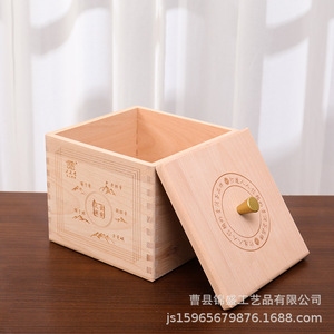 Solid Wood Tea <b>Cake</b> <b>Box</b> Square Paulownia Wooden Storage <b>Box</b> Handmade For Pu'er Tea Packaging - Product Image 3