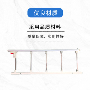 Barrière de lit Ydl, hauteur 40 cm, gris clair, pour personnes âgées, usage hospitalier - Product Image 1