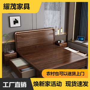 Walnut Solid Wood <b>Bed</b> 1.8M <b>Double</b> Storage High <b>Box</b> Minimalist Chinese Style Bedroom Furniture - Product Image 5