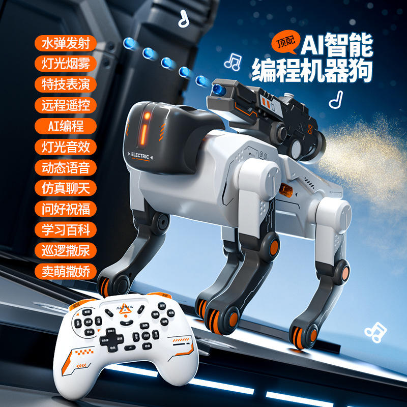 Ai chien mécanique intelligent [édition avancée]