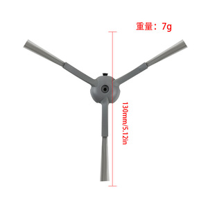 Eufy Anker RoboVac L50 L60SES Main Side <b>Brush</b> 130mm Plastic Compatible Robot Vacuum Accessory - Product Image 1