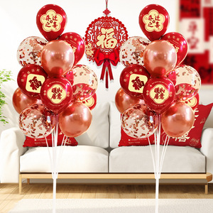 Set de Decoración para el Hogar Magpie, Globos Rojos y Dorados, Adornos de Plástico para Fiestas, Decoración para la Sala de Estar - Product Image 3